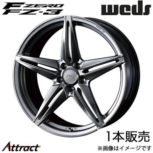 エフゼロ FZ-3 スカイライン V37 20インチ アルミホイール 1本 ダイヤモンドブラック 0039476 WEDS F-ZERO FZ-3