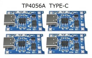 リチュームバッテリー充電ボード　充電モジュール TP4056A(TYPE-Cタイプ 5V-1A) + 保護デュアル機能 4枚セット 即納 E