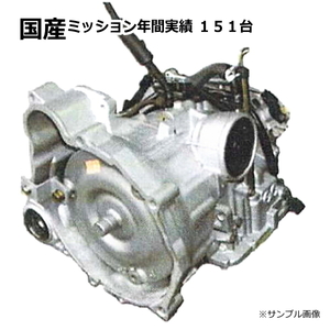 オートマミッション リビルト エブリィ DA52V