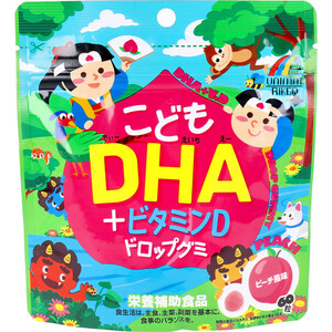 【まとめ買う】[1月26日まで特価]こどもDHA+ビタミンD ドロップグミ ピーチ風味 60粒入×2個セット