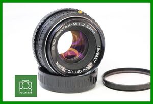 【同梱歓迎】【動作保証・点検済】良品■ペンタックス SMC PENTAX-M 50mm F2 Kマウント■AM753