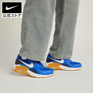 ・スピード発送 NIKE(ナイキ) NIKE AIR MAX EXCEE スニーカー HM4751(445)２６．０ＣＭ