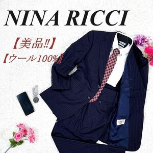 【美品】 NINA RICCI ニナリッチ セットアップ スーツ 上質ウール ストライプ 紺 94A 82A ダークネイビー 濃紺 フォーマル