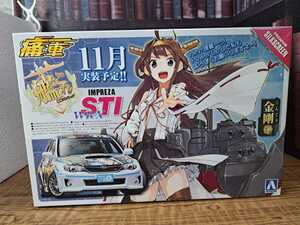 未組★アオシマ 痛車 艦隊これくしょん GRBインプレッサWRX STI 艦これ