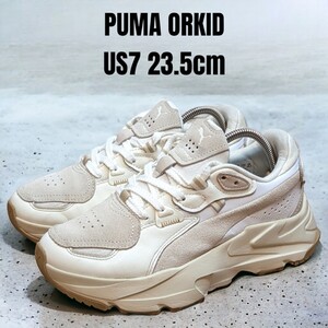 PUMA ORKID プーマ オーキッド 23.5cm ホワイト 厚底スニーカー　レディーススニーカー　PUMAスニーカー　PUMA厚底