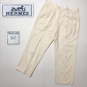 ■希少■HERMES エルメス　コットンパンツ　センタープレス　size50(XL〜XXL程度) イタリア製　ベージュホワイト　ツータック　メンズ