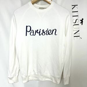 MAISON KITSUNE メゾン キツネ Parisienne スウェット シャツ プリント　トレーナー　メンズ　XS ホワイト系