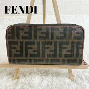 フェンディ　長財布 ラウンドファスナー　ズッカ　PVC ブラウン×ピンク　FENDI ロングウォレット　バイカラー