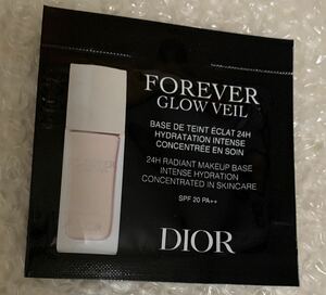 Dior ディオールスキン　フォーエヴァー　グロウ　ヴェール　メイクアップベース　化粧下地　1包　サンプル フランス製