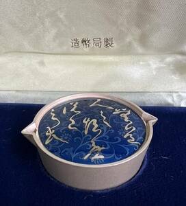 造幣局の工芸品　水滴　七宝と銀仕上げ　珍品　