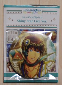 うたの☆プリンスさまっ♪　缶バッジ　セシル②　Shiny Star Live Ver