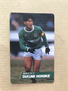 〜1991-92年カルビーサッカーカード No.6 堀池巧（読売クラブ）〜日本リーグ ヴェルディ川崎 清水エスパルス 日本代表 清水東高校