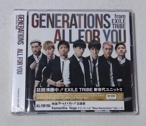 GENERATIONS from EXILE TRIBE / ALL FOR YOU　　　シングルCD+DVD