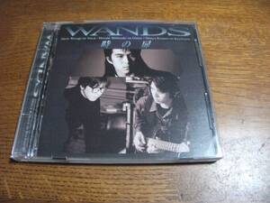 【CD】　WANDS　/　時の扉