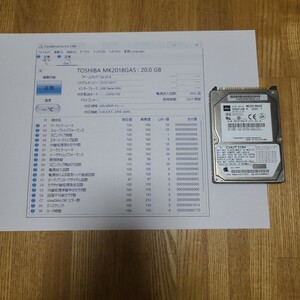 中古HDD IDE 内蔵HDD 20GB