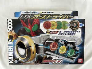 仮面ライダーOOO (オーズ) 変身ベルト DXオーズドライバー