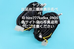 IK8送料無料1台分(2個)30日保証新品社外 CB400T CB250T CB250N CB400N ホーク ホークⅡ ホークⅢ バブ CB400D イグニッションコイル