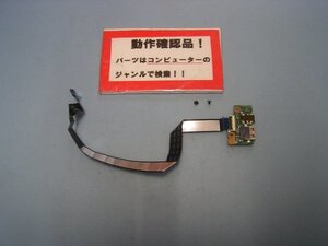 LENOVO V310-15ISK 80SY 等用 右USB等基盤