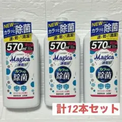 【まとめ売り】チャーミー マジカ  速乾＋ ホワイトローズ  570mL ×12