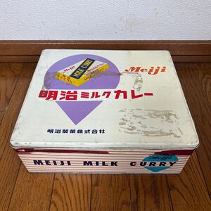 昭和レトロ 明治 ミルクカレー パッケージ 缶 当時物