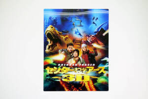 センター・オブ・ジ・アース3D + 2D [Blu-ray]