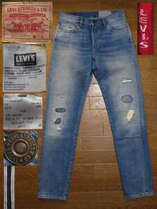 LVC★W28(約78cm)大きめ【LEVISリーバイス】ビンテージ1960年代【テーパードカスタム】505復刻【TALON42】50569-0019赤耳【BIG-E】ビックE