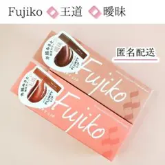 fujiko プランピーリップ 限定 水越みさと 王道 曖昧 プランプ ティント