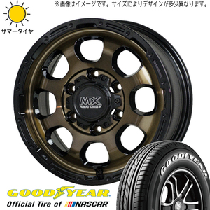 195/80R15 サマータイヤホイールセット キャラバン (GOODYEAR NASCAR & MADCROSS GRACE 6穴 139.7)