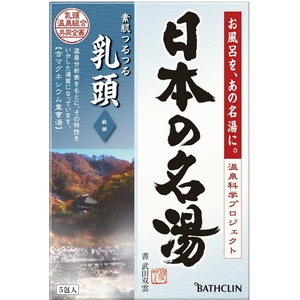 日本の名湯乳頭5包個箱