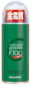 ガリウム(GALLIUM) 23年商品 General・F100(100ml SX0002)