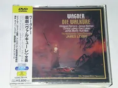 【中古】ワーグナー:楽劇《ヴァルキューレ》全曲 [DVD]