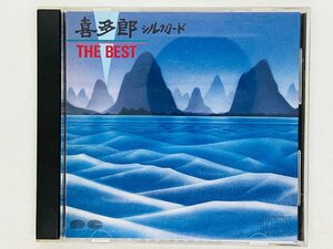 即決CD 喜多郎シルクロード / ザ・ベスト / THE BEST D32R0018 Z17