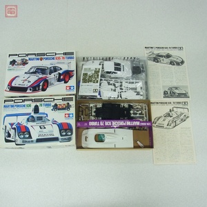 未組立 タミヤ 1/24 マルティーニ・ポルシェ 935-78 ターボ/936-78 ターボ まとめて2個セット TAMIYA MARTINI PORSCHE TURBO【20