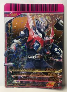 【 廃版】 仮面ライダー ガンバライド カード 最終弾 S6-048 仮面ライダー 龍騎サバイブ CP シャバドゥビ