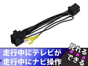 マツダ ディーラーオプションナビ C9P8(C9P8 V6 650) 走行中 テレビが見れる テレビ視聴 DVD視聴 ナビ操作可能！