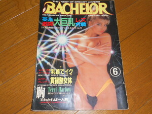 ★BACHELOR 月間　バチェラー 1988年1月号★