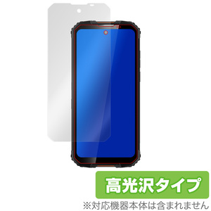 OUKITELWP10 保護 フィルム OverLay Brilliant for OUKITEL WP10 液晶保護 指紋がつきにくい 防指紋 高光沢 オウキテル WP10