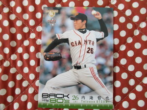 ★BBM 2009 ヒストリックコレクション★〔073・内海哲也・巨人〕1980年代 プロ野球 ベースボールカード トレカ♪