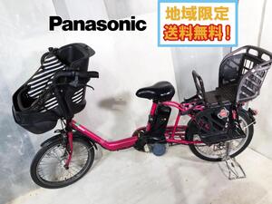 地域限定送料無料★超美品 中古★Panasonic 電動アシスト自転車 ギュット・ミニ・DX 3人乗り対応 20型 ピンク【BE-ENMD036M】ECD5