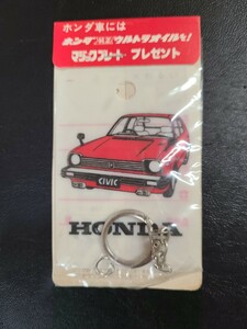 ホンダシビックキーホルダー　ビンテージ　当時物　昭和　CIVIC　キーホルダー　旧車　シビック　キーホルダー　HONDA　マジックプレート