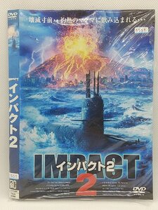 【送料無料】dw01017◆インパクト 2/レンタルUP中古品【DVD】