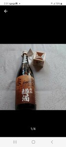 帝松 　本醸造樽酒 　枡付き1.8L