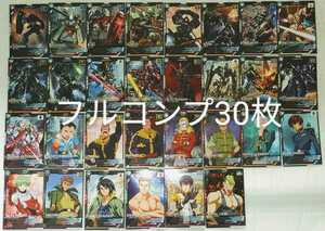 機動戦士ガンダム アーセナルベース 第1弾 AS01 season1 コモン カード フルコンプ フルセット コンプリート 全30枚 トレカ トレーディング