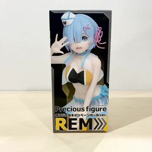 新品 未開封! Re：ゼロから始める異世界生活 プレシャス フィギュア レム オリジナル キャンペーン ガール ver | リゼロ パチスロ アニメ