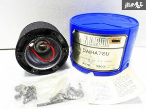 未使用！ NARDI ナルディ CHARADE シャレード CUORE クオーレ 0903 ステアリング ボス ハンドルボス 棚J2E1