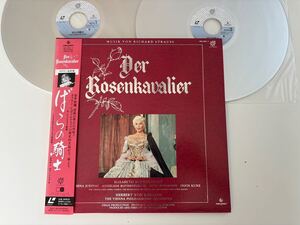 歌劇「ばらの騎士」カラヤン指揮/シュヴァルツコップ Der Rosenkavalier/ Karajan/ Schwarzkopf/ ウィーンフィル 帯付2枚組LD 485L2501/2