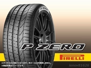 【22年製】PIRELLI ピレリ P ZERO 295/40R20 106Y (N0) ポルシェ承認タイヤ ※新品1本価格 □2本で送料込み総額 83,680円