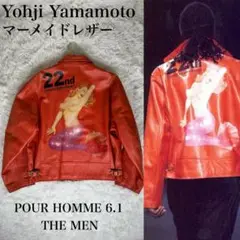 Yohji Yamamoto 6.1 THE MENマーメイドレザー ジャケット