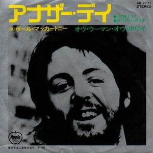 即決！PAUL McCARTNEY / ANOTHER DAY [7”] 国内盤 EP