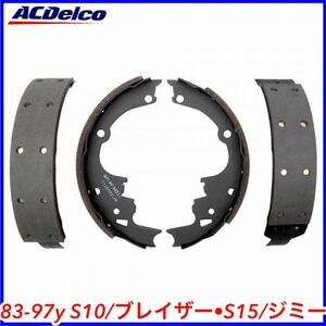 税込 ACDelco ACデルコ Professional OEM リア ブレーキシュー ブレーキパッド ライニング 83-97y S10 ブレイザー S15 ジミー 即納 在庫品